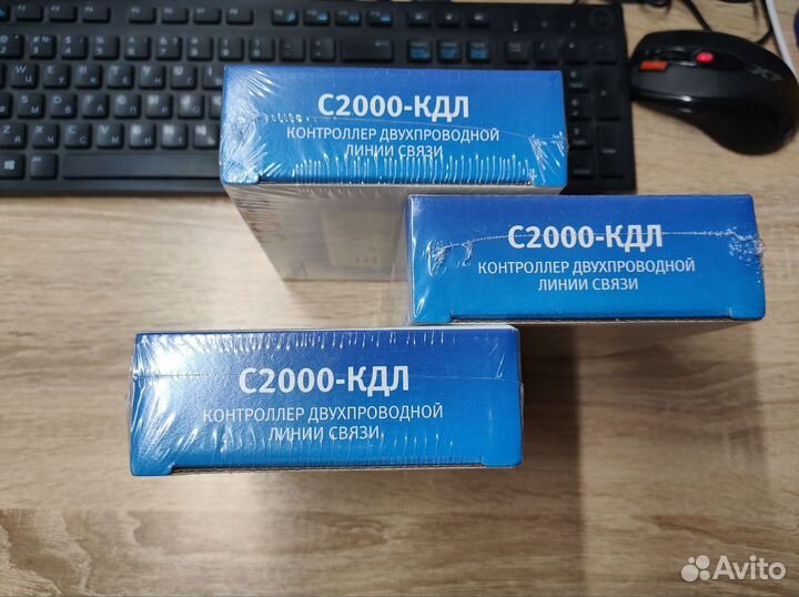 Болид С2000-кдл