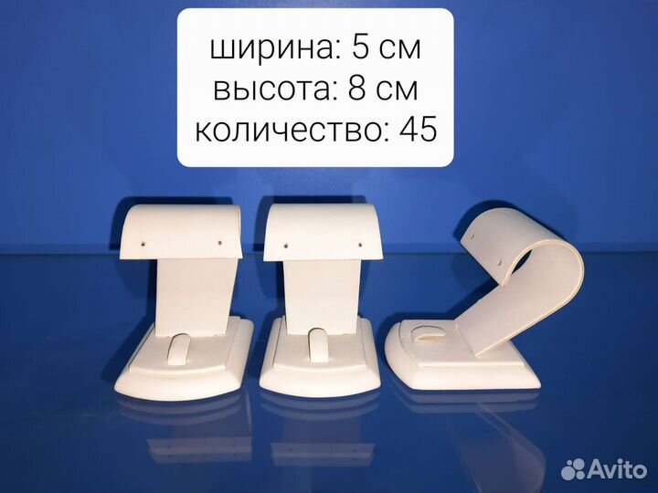 Подставки для украшений