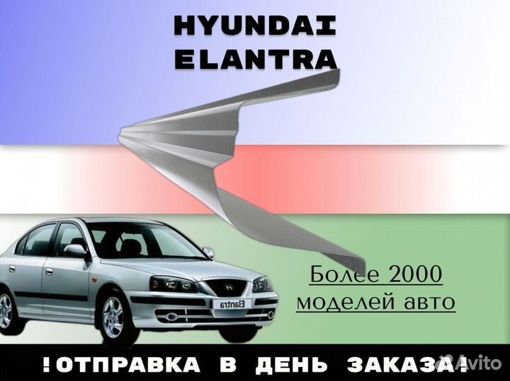 Ремонтные арки Mercedes-Benz Viano