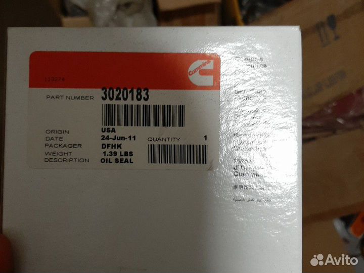 Сальник коленвала передний Cum N14 3020183