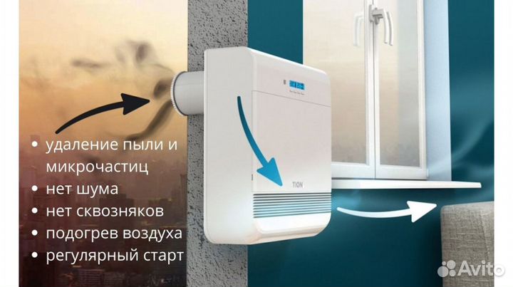 Tion O2 Mac, Tion 4s