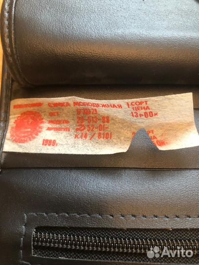 Сумка барсетка СССР новая 1989 раритет