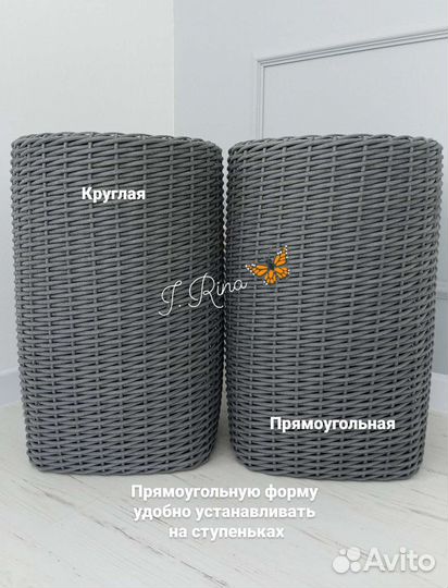 Кашпо для цветов напольное