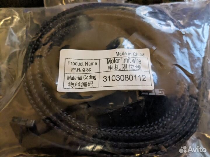 Провода для Ender 3s1 новые