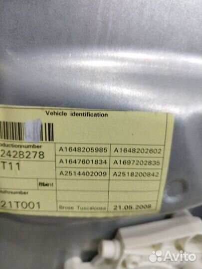 Стеклоподъемник передний правый Mercedes Gl X164