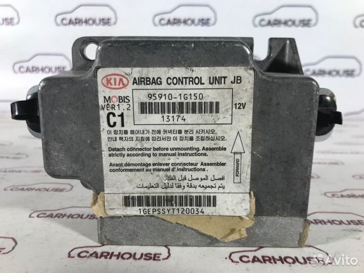 Блок управления аирбаг Kia Rio