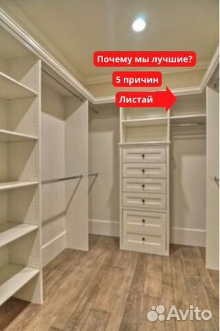 Мебельная фабрика в краснозаводске