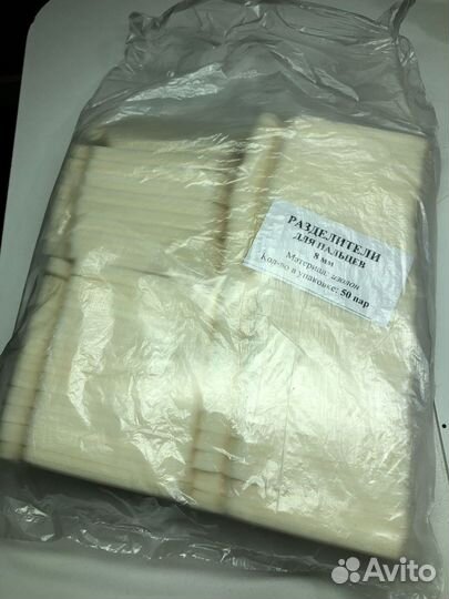 Разделители для пальцев педикюр