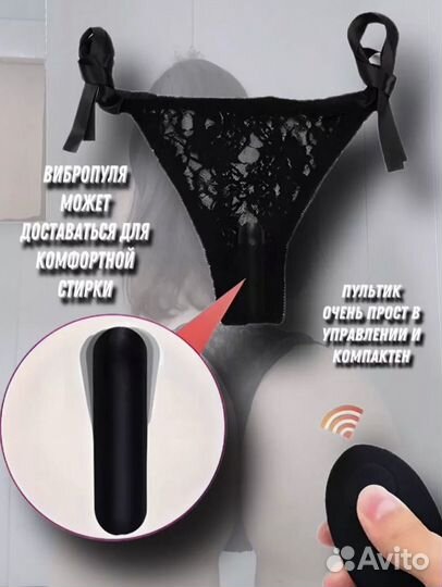 Женское белье (новые)