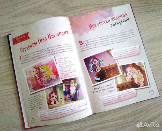 Книги для детей