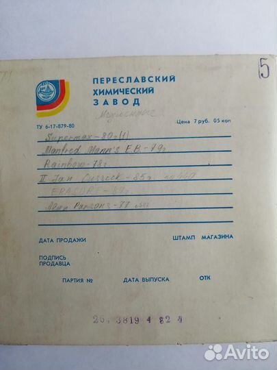 Кассеты-бабины