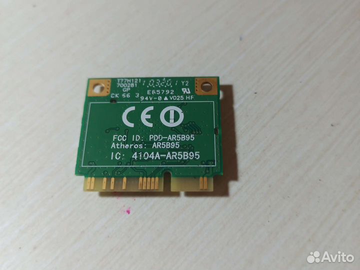 Wi fi модуль для ноутбука