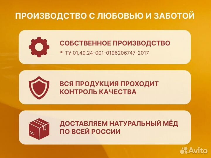 Мёд оптом от производителя