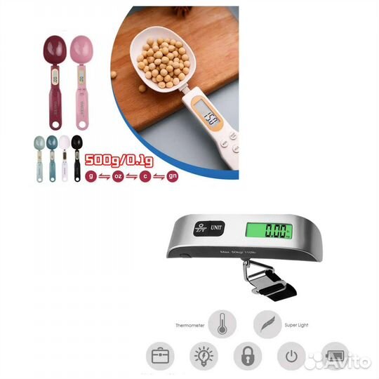 Весы Ювелирные / Безмен