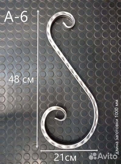 Кованные элементы