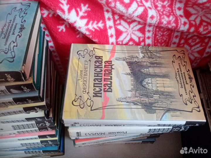 Библиотека сентиментального романа. Книги