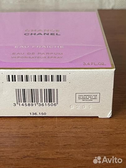 Духи chanel chance eau fraiche eau DE parfum 100ml