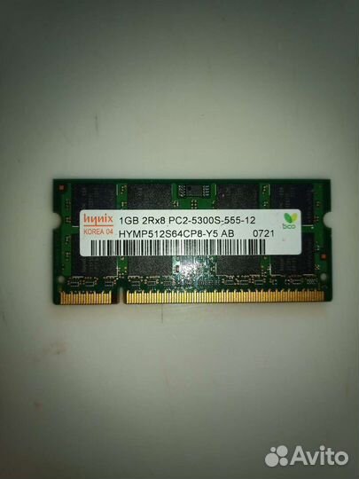 Оперативная память