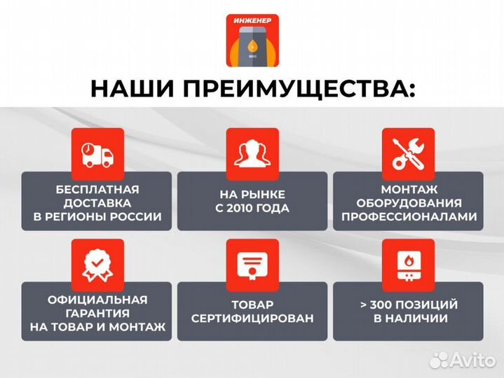 Септик топас 6 Лонг