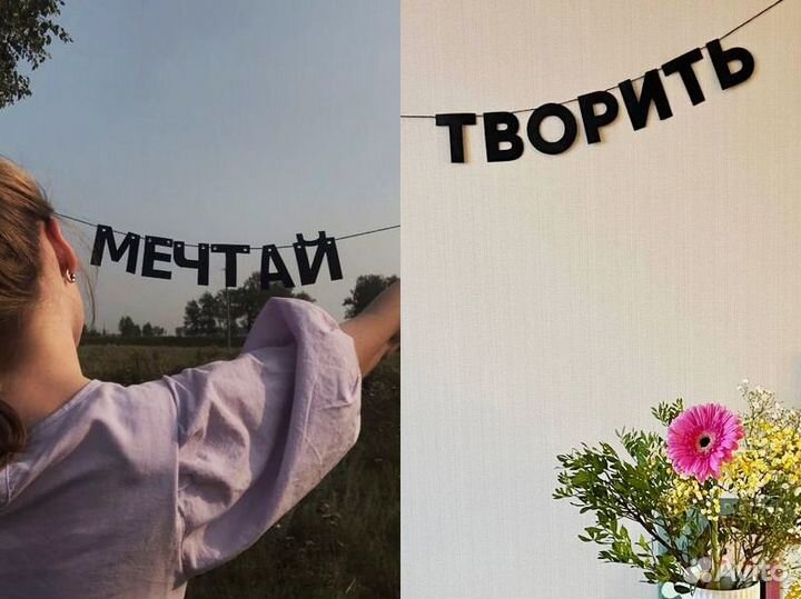 Растяжка с днем рождения, черные буквы