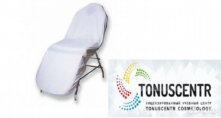 Наматрасник для кушетки на резинке пвх