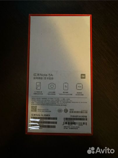 Xiaomi Redmi Note 5A, 2/16 ГБ