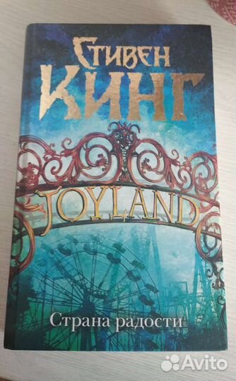 Продам книги