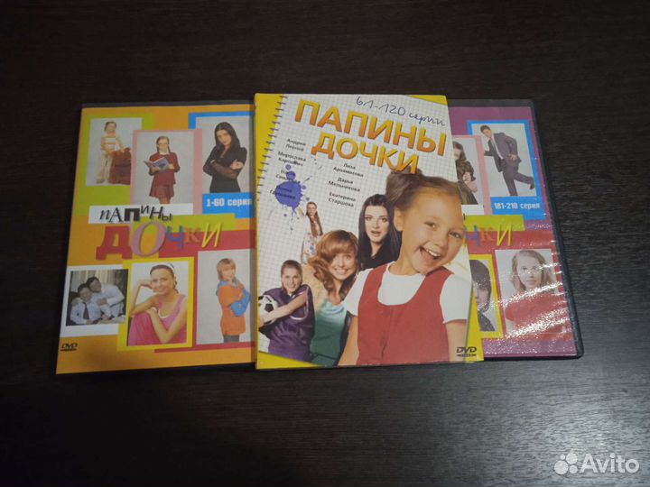 DVD диски с фильмами