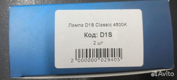 Xenon для Mercedes glc