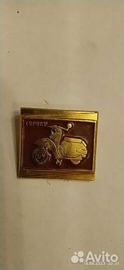 Значки СССР