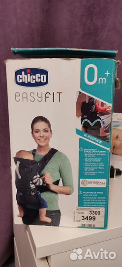 Эргорюкзак