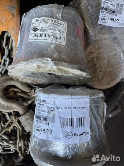 Втулка в рукоять 207-70-72460 для Komatsu PC300