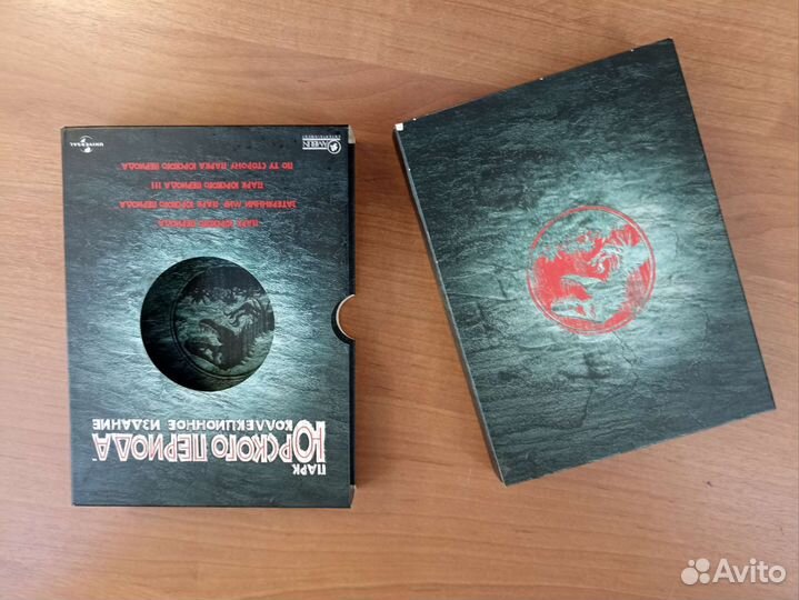 DVD, Парк Юрского периода. Коллекционное издание