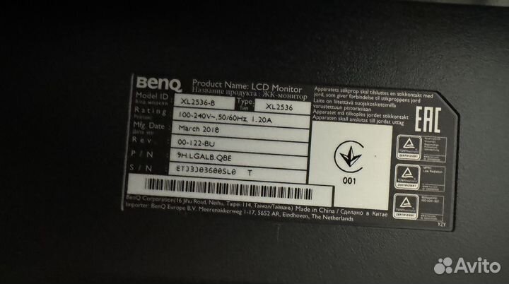 Монитор BenQ Zowie XL2536