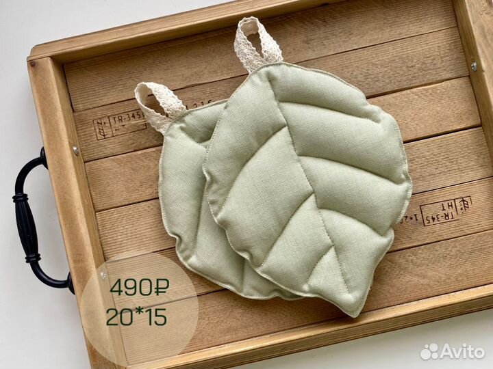 Прихватки Листики Прихватки для кухни