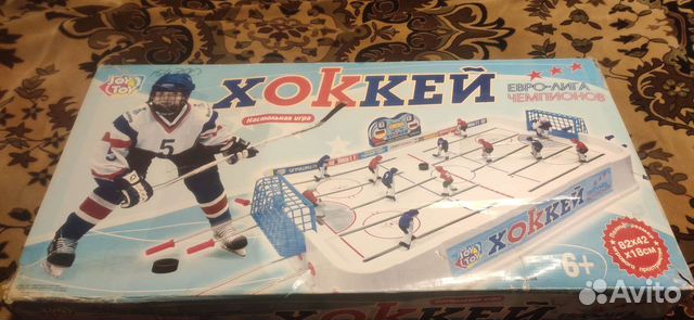Настольный хоккей