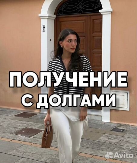 Получи кредит быстро