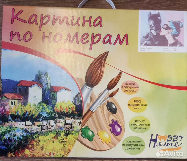 Картина по номерам новая