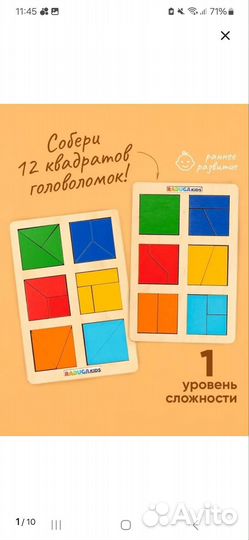 Развивающие игрушки