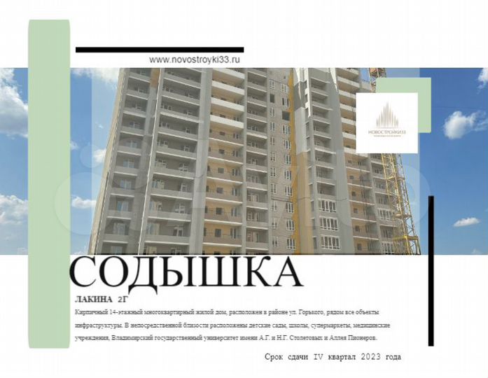 3-к. квартира, 87,1 м², 11/14 эт.
