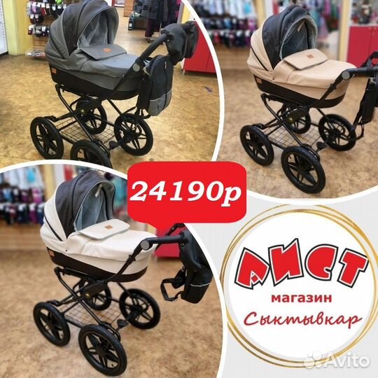 Коляска 2в1 Cobabe эко-кожа