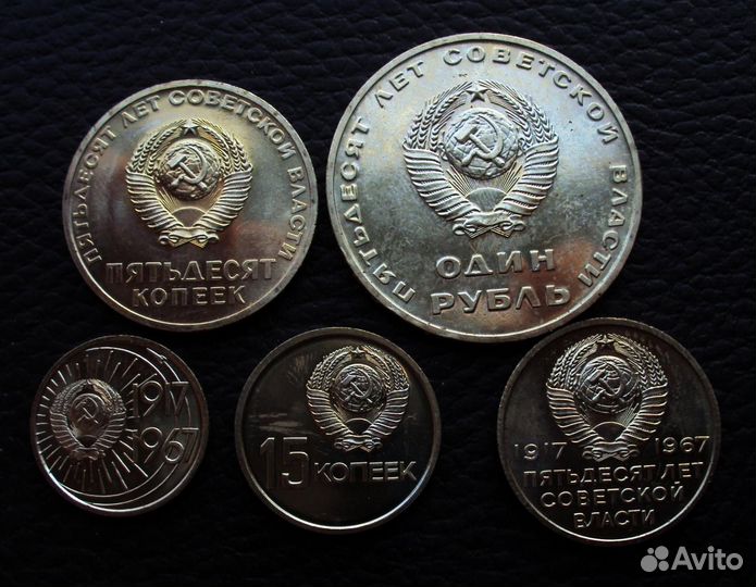 Набор 50 лет Победы, Молодая Россия