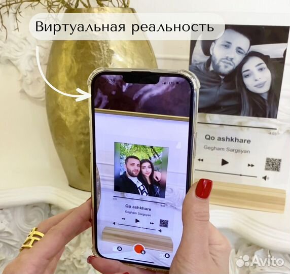 Фото с рамкой / Лучший подарок