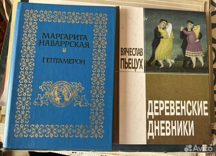 Книги по истории и искусству