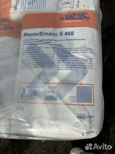 Ремонтная смесь master emaco s488