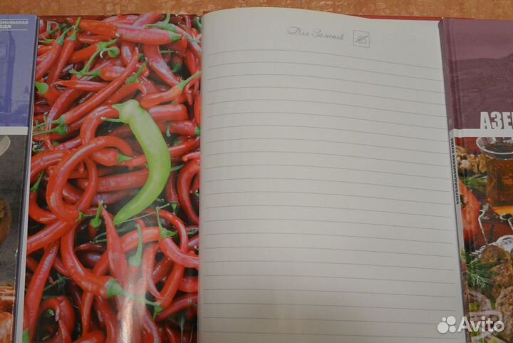 Книга кулинарных рецептов