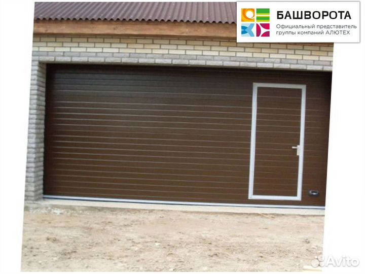 Секционные ворота