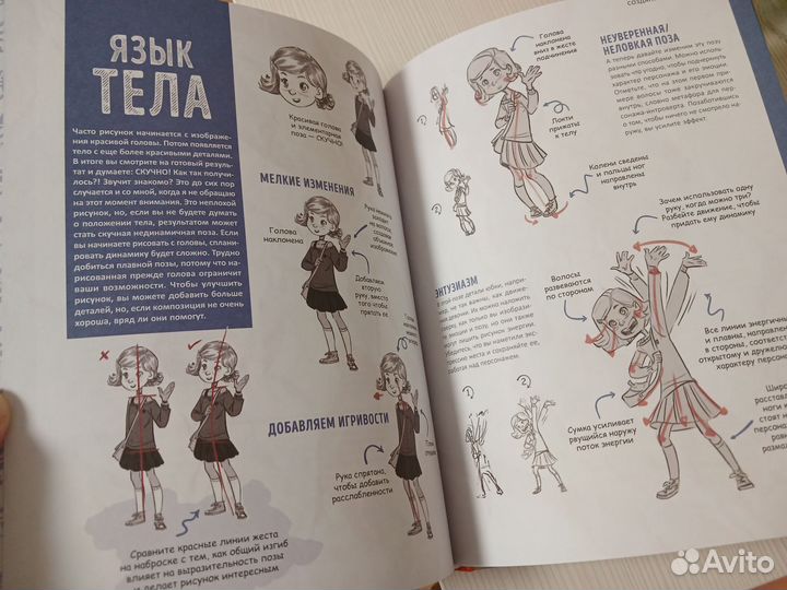 Книга Скетчинг каждый день. Для творческих