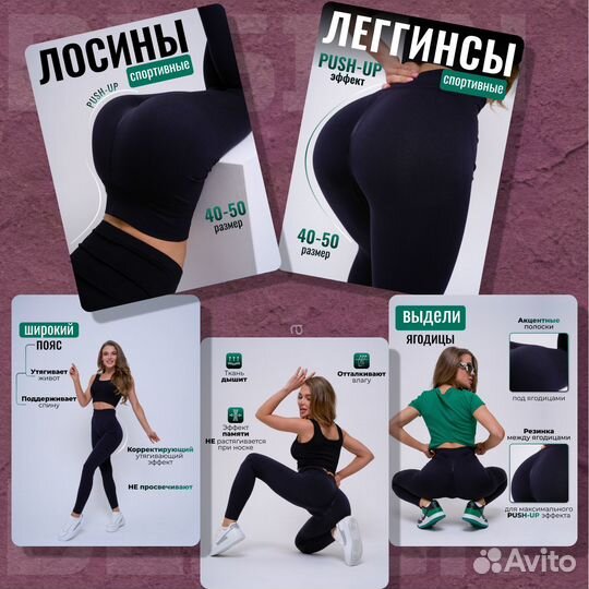 Инфографика для маркетплейсов дизайн карточек