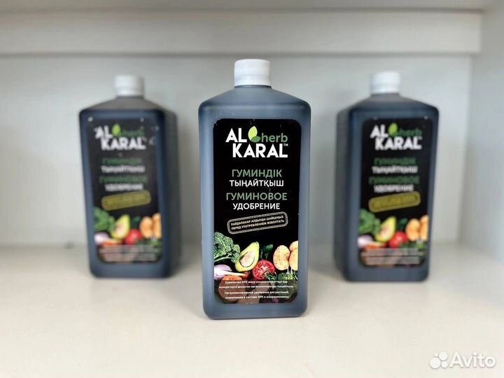 Удобрение для растений повысит плодородие почвы